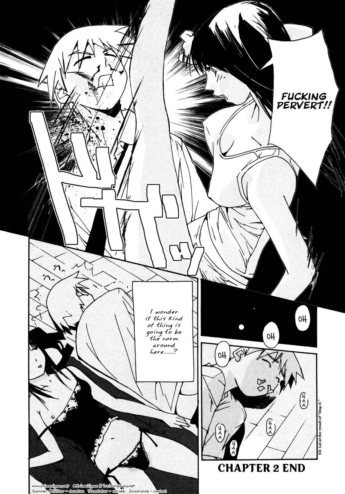 Aoi no Yuuwaku Chapter 2: Kiss - Page 24