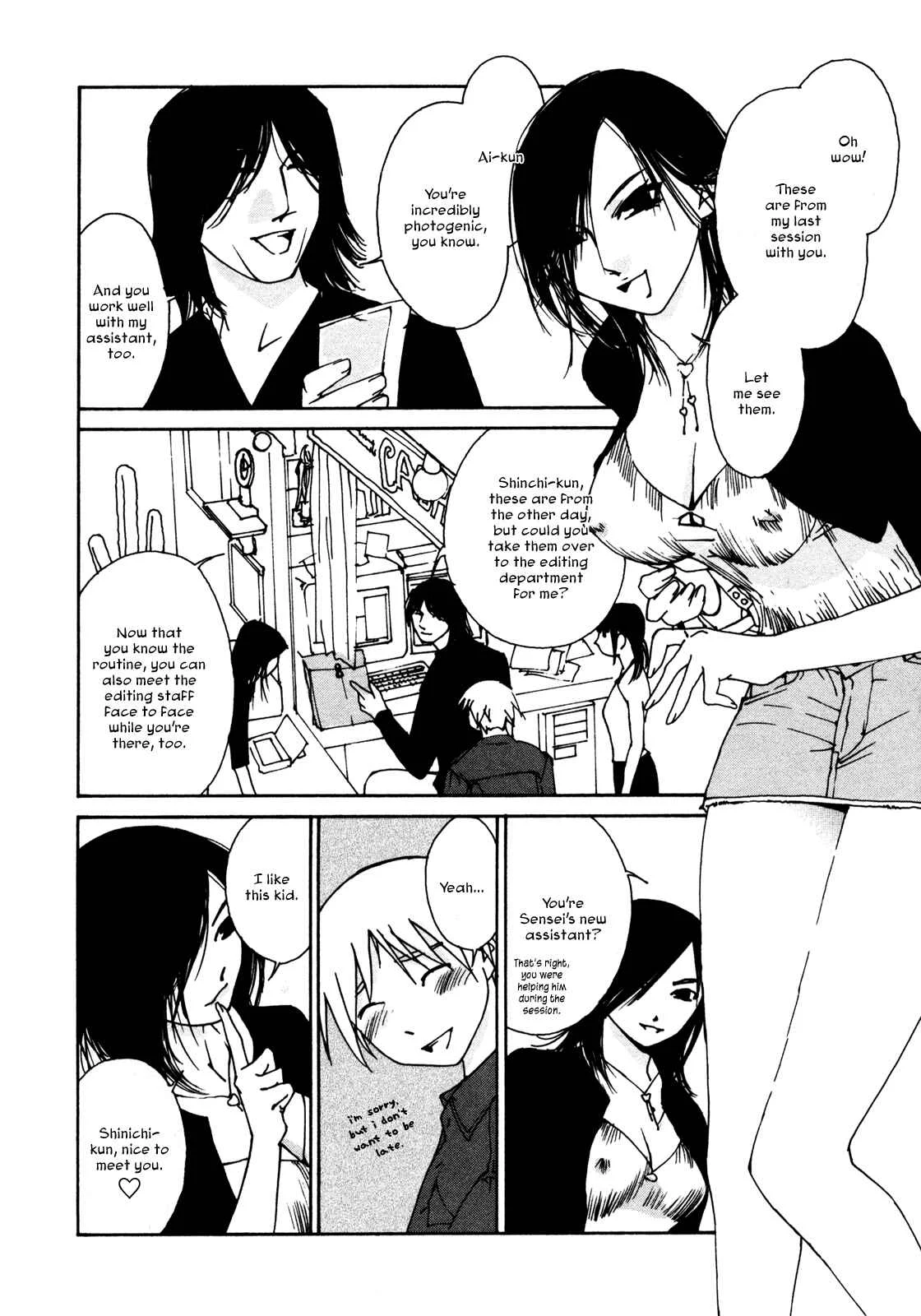 Aoi no Yuuwaku Chapter 3: Work - Page 4