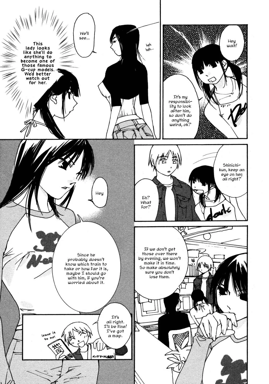 Aoi no Yuuwaku Chapter 3: Work - Page 5