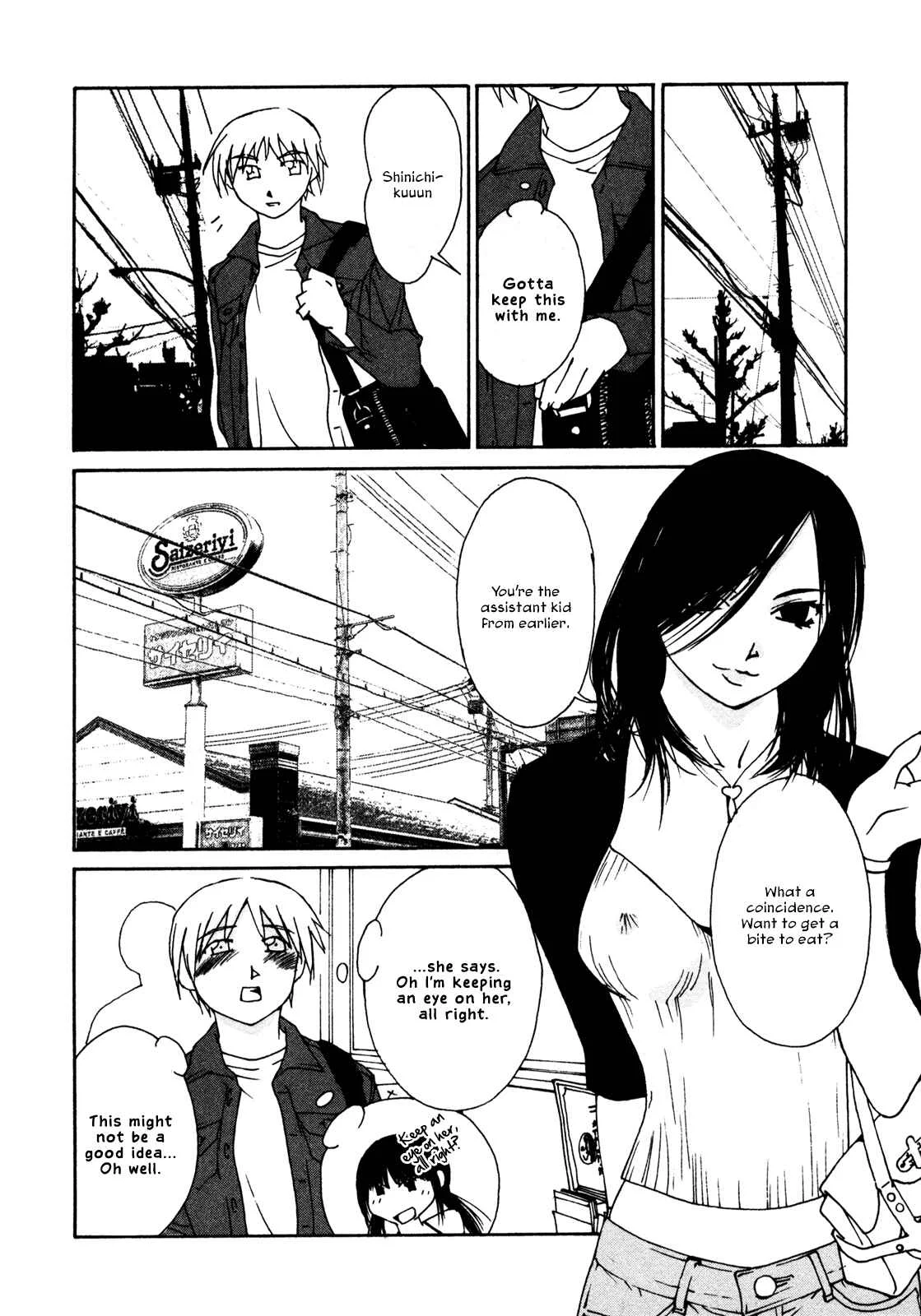 Aoi no Yuuwaku Chapter 3: Work - Page 6
