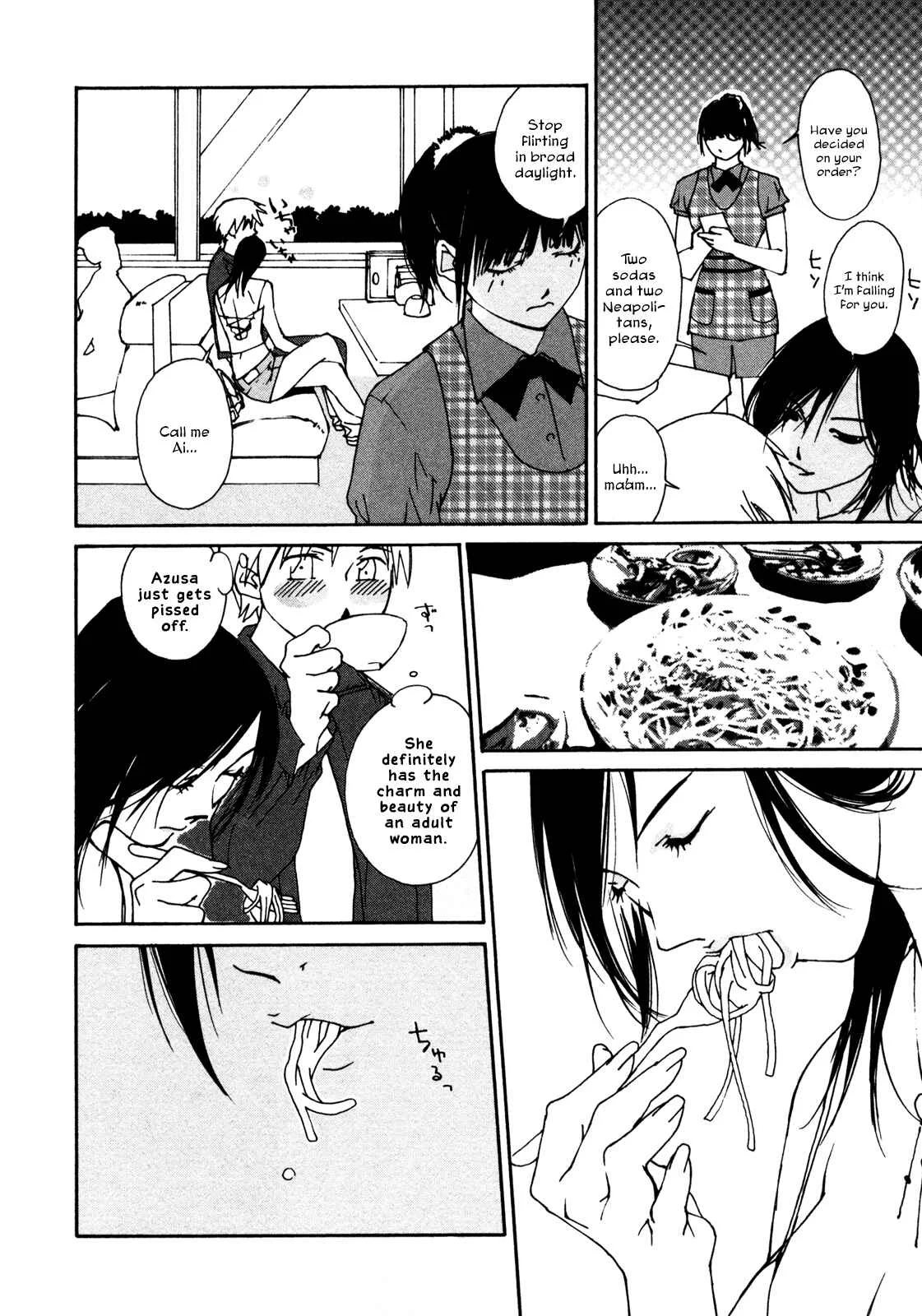 Aoi no Yuuwaku Chapter 3: Work - Page 8