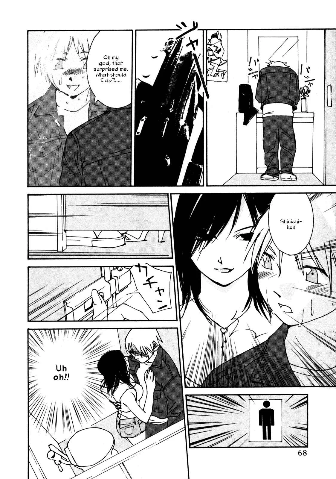 Aoi no Yuuwaku Chapter 3: Work - Page 12