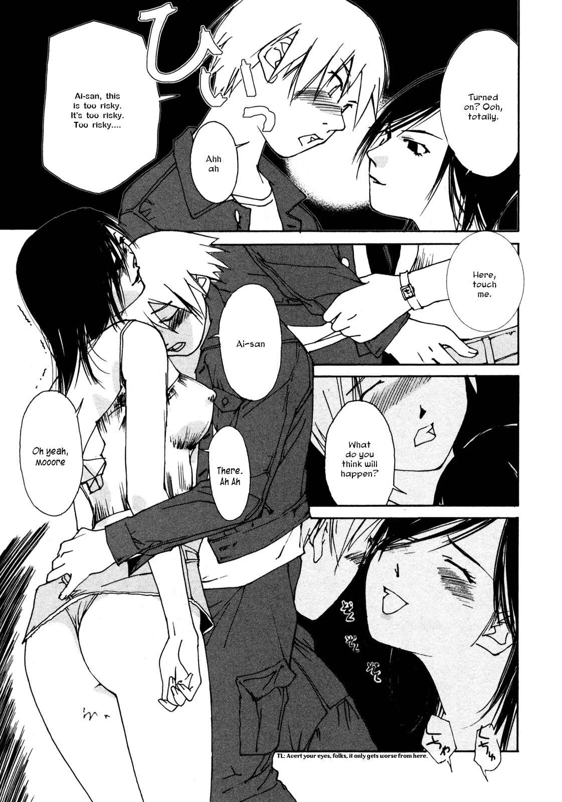 Aoi no Yuuwaku Chapter 3: Work - Page 13