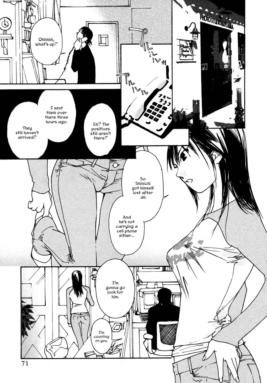 Aoi no Yuuwaku Chapter 3: Work - Page 15
