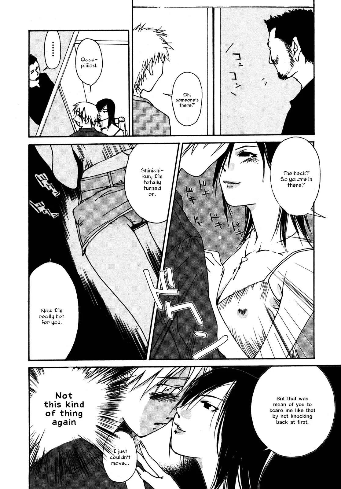 Aoi no Yuuwaku Chapter 3: Work - Page 16