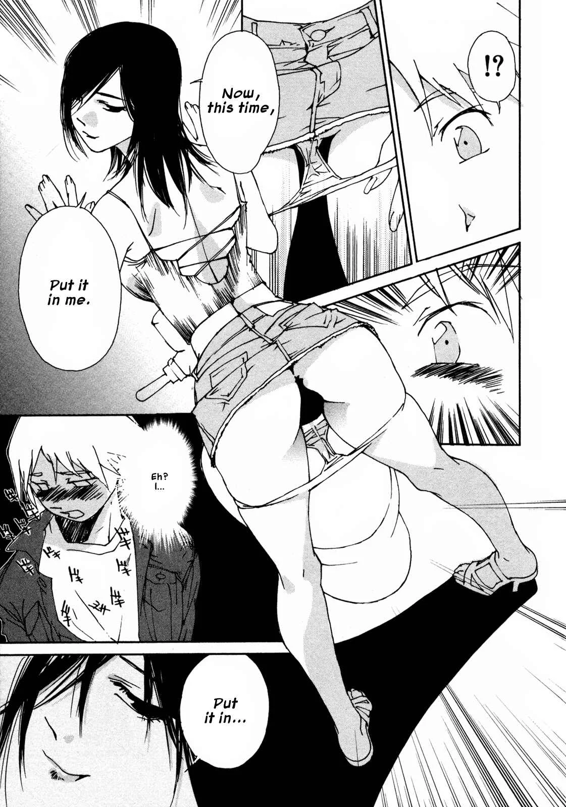 Aoi no Yuuwaku Chapter 3: Work - Page 21