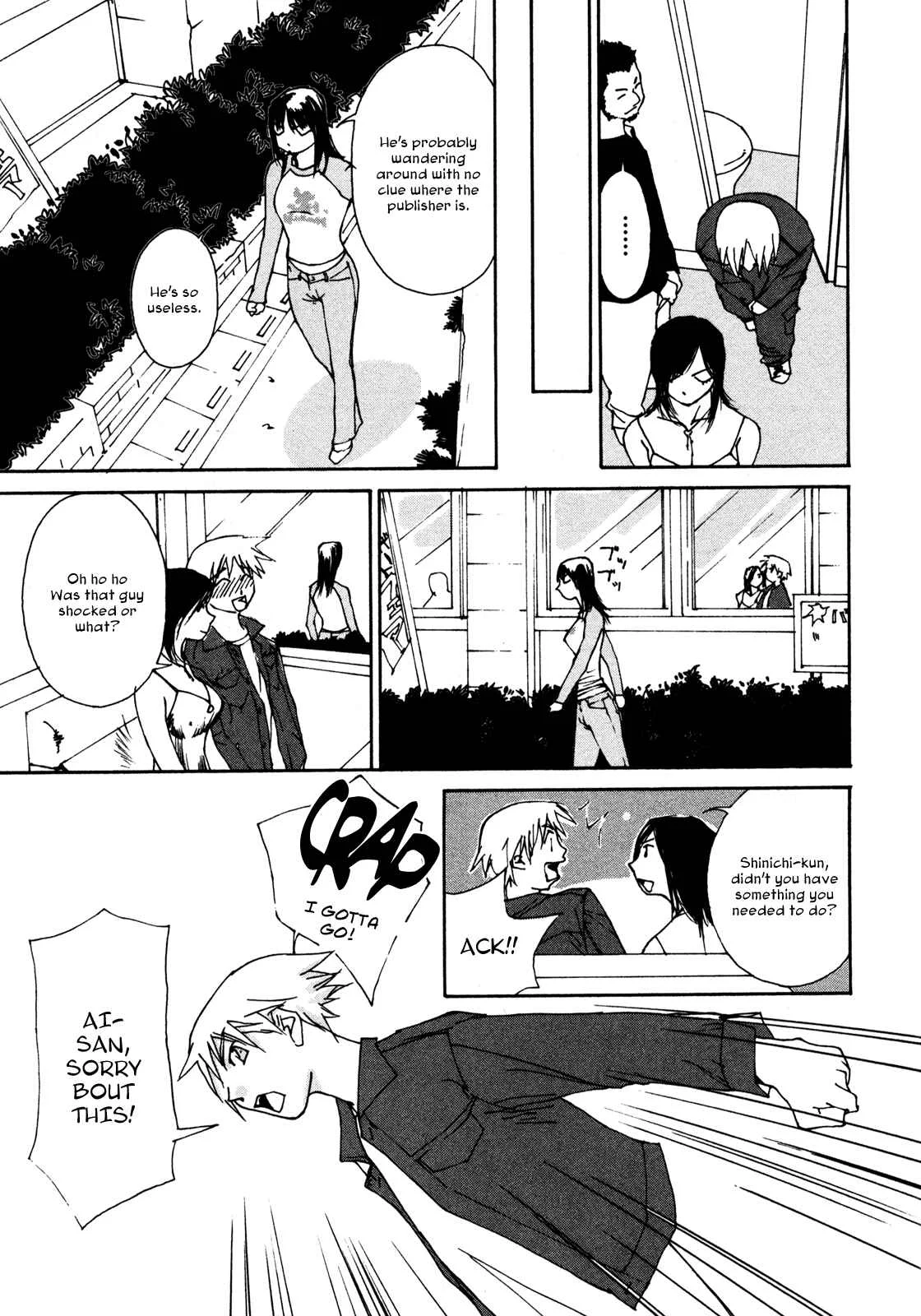 Aoi no Yuuwaku Chapter 3: Work - Page 23