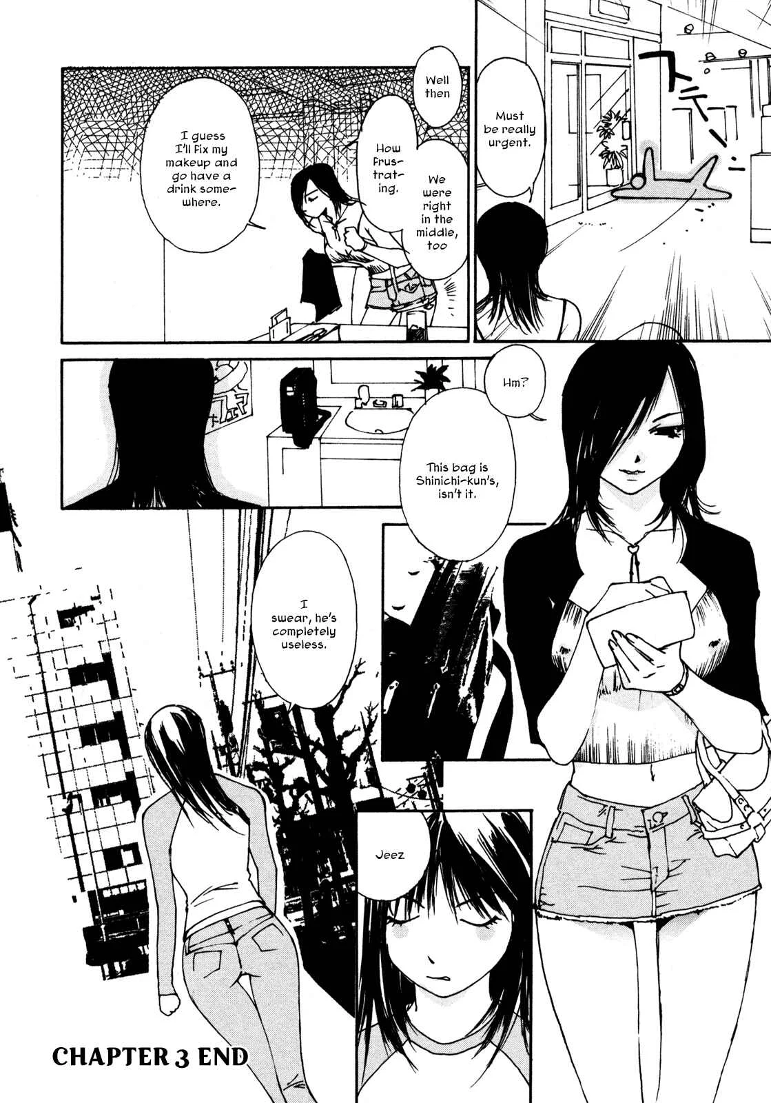 Aoi no Yuuwaku Chapter 3: Work - Page 24