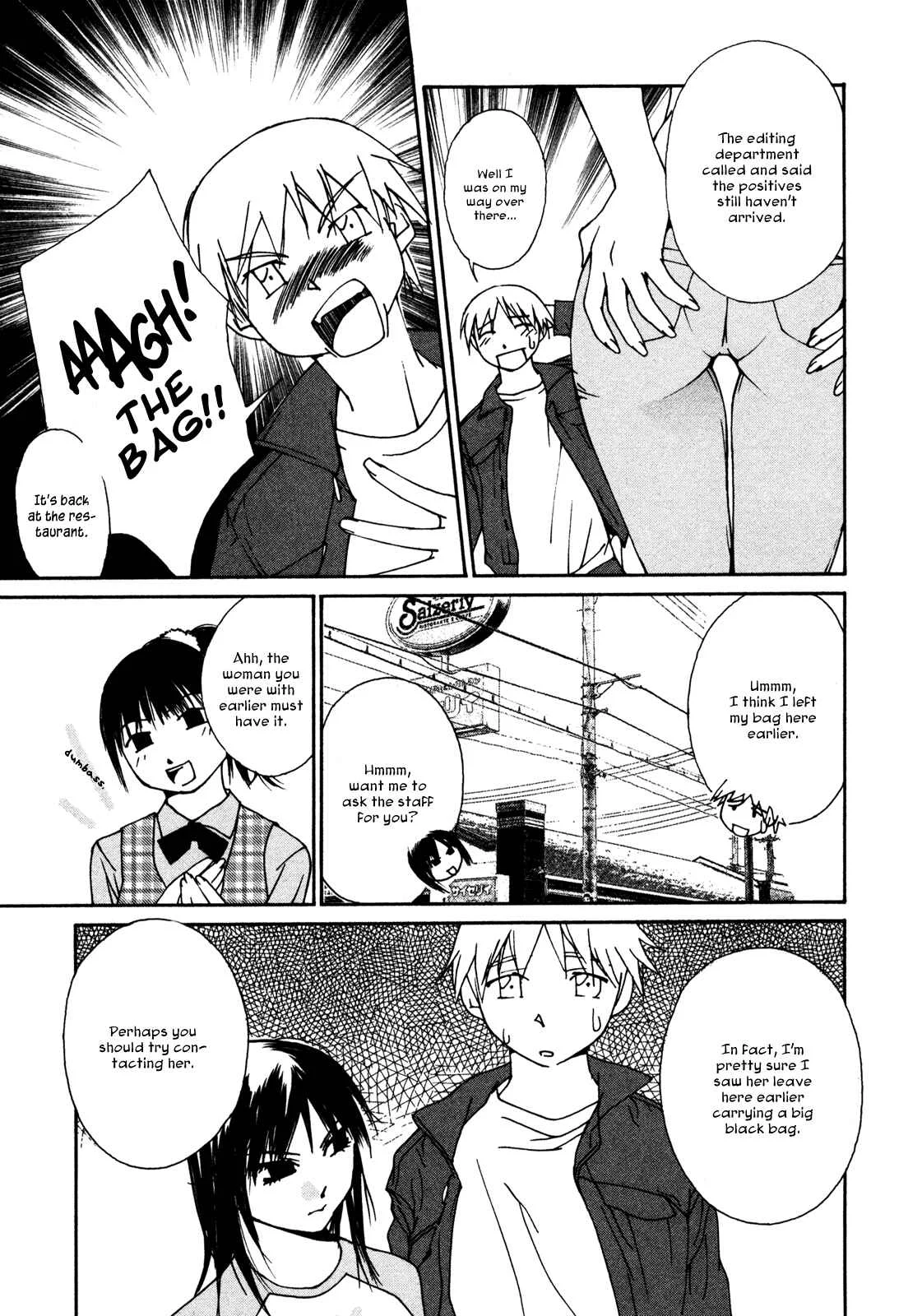 Aoi no Yuuwaku Chapter 4: Photographs - Page 3