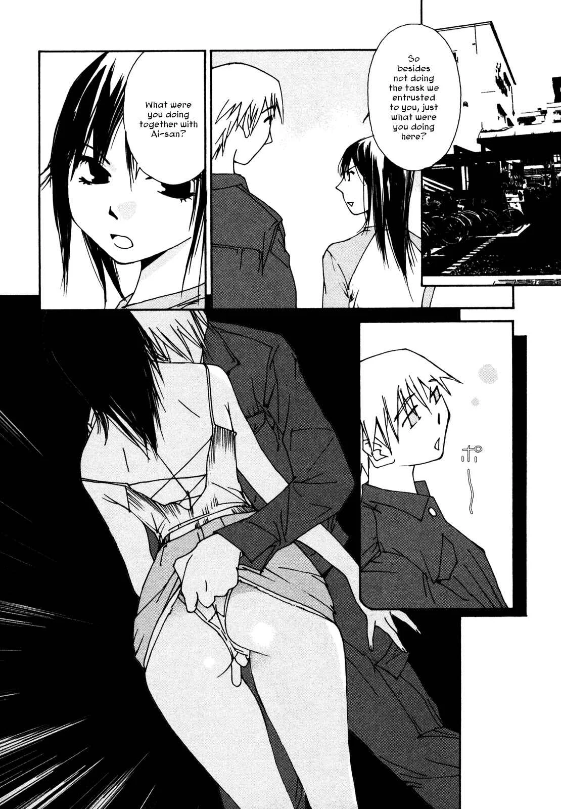 Aoi no Yuuwaku Chapter 4: Photographs - Page 4