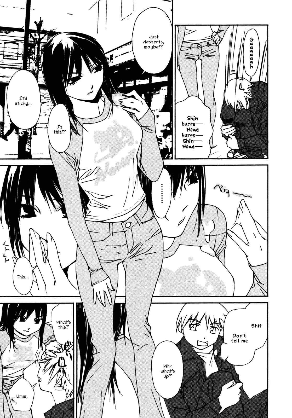 Aoi no Yuuwaku Chapter 4: Photographs - Page 7