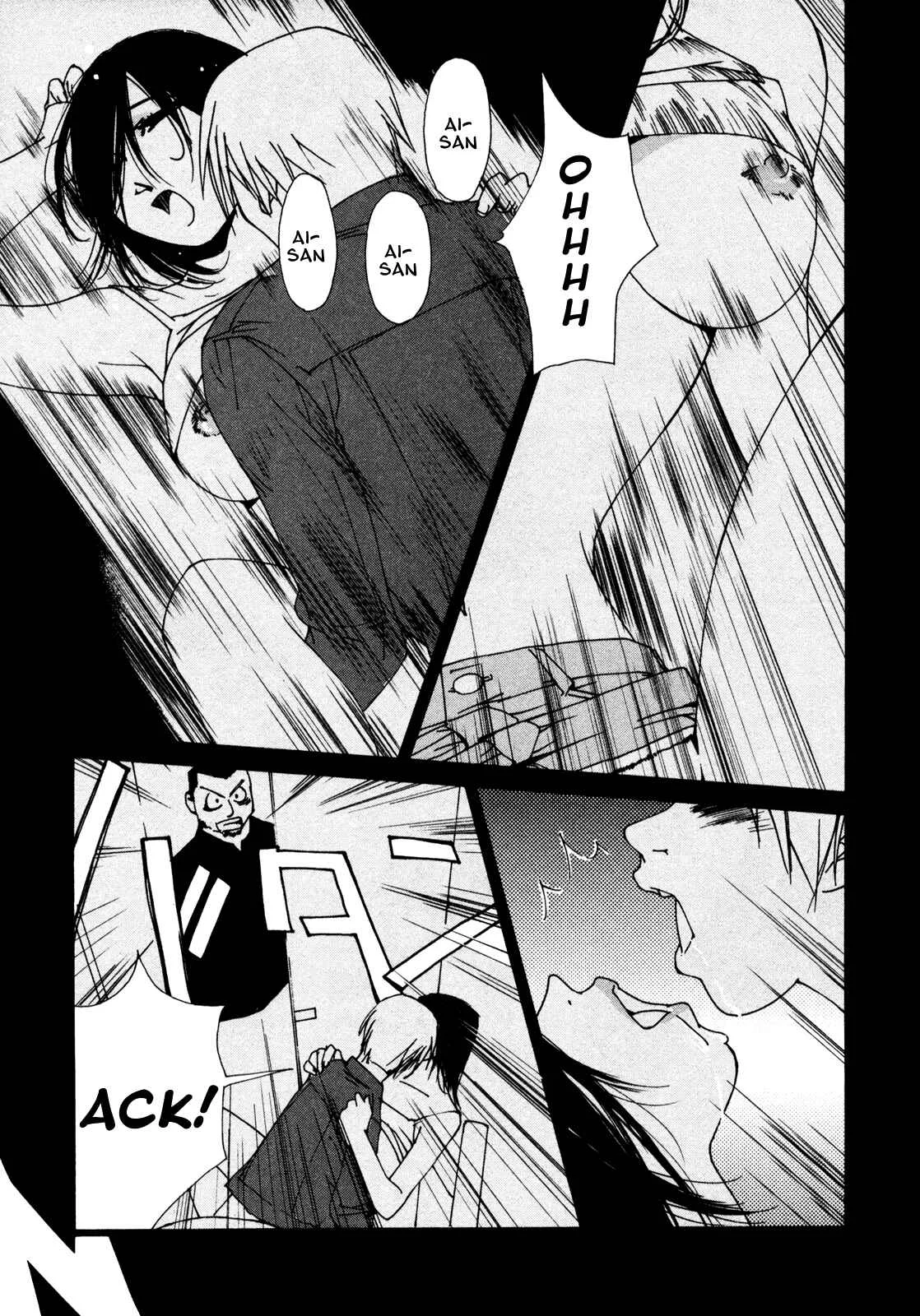 Aoi no Yuuwaku Chapter 4: Photographs - Page 9