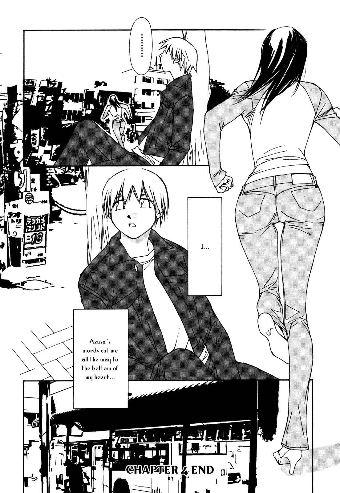 Aoi no Yuuwaku Chapter 4: Photographs - Page 23