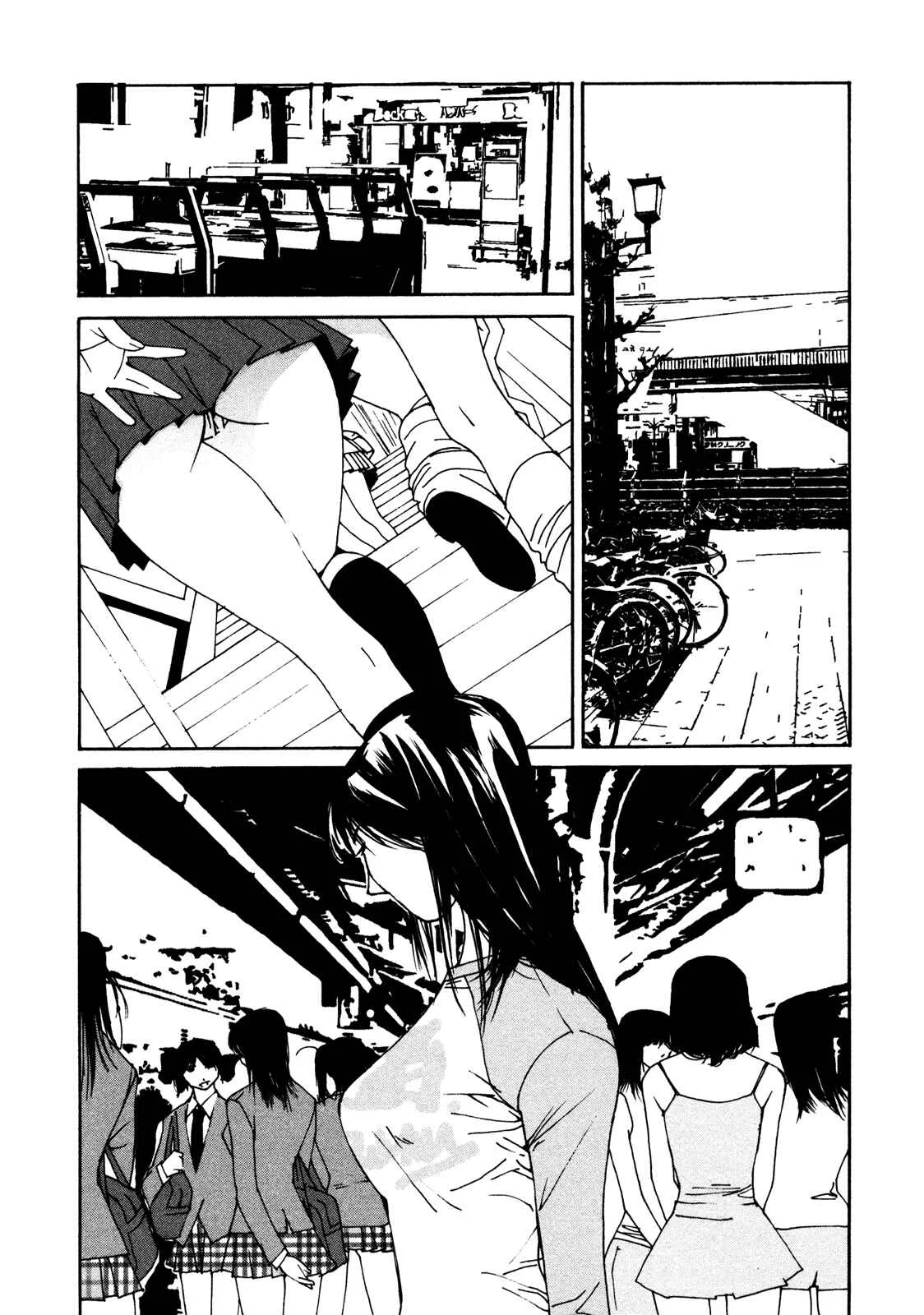 Aoi no Yuuwaku Chapter 5: Tears - Page 2