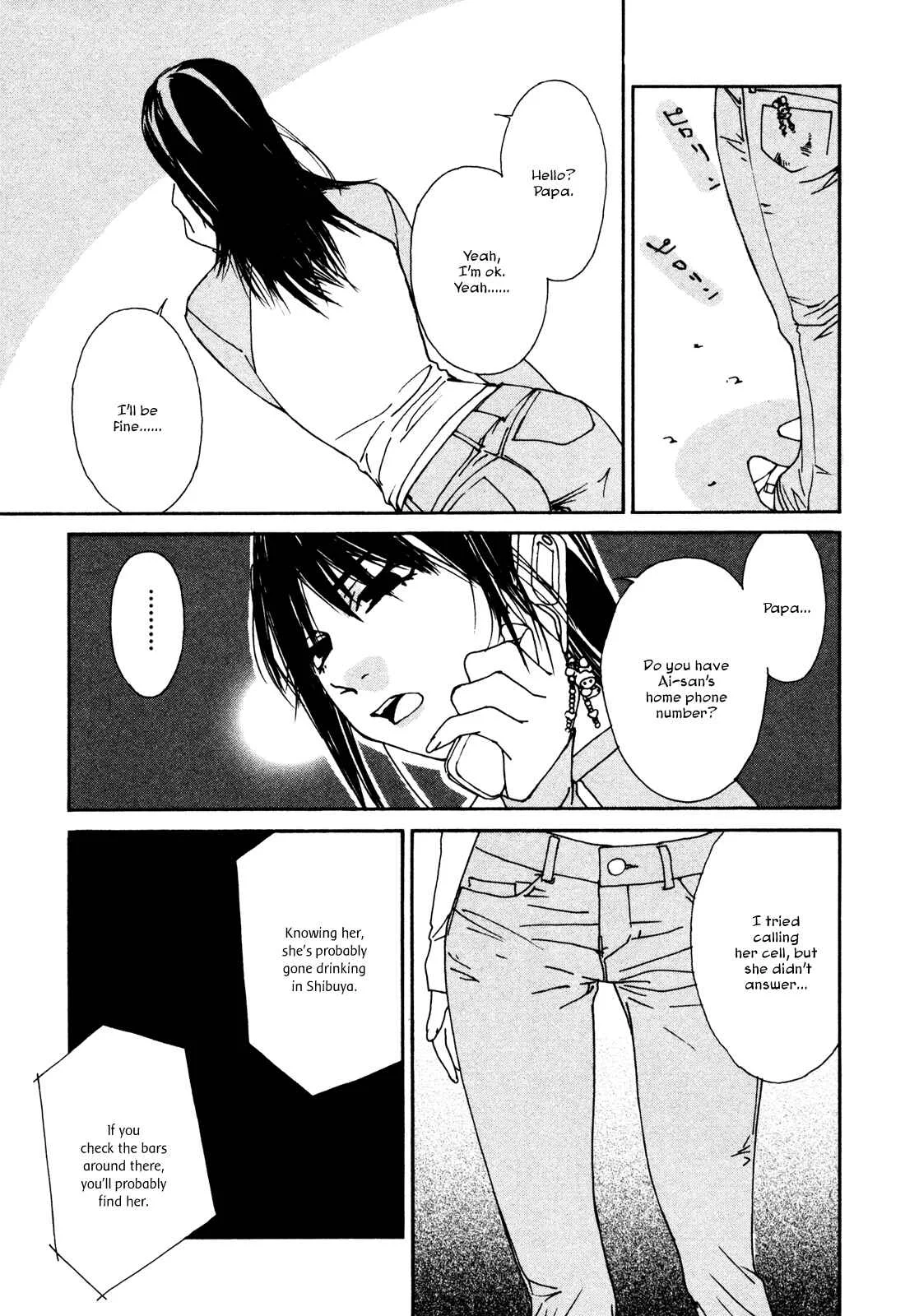 Aoi no Yuuwaku Chapter 5: Tears - Page 3