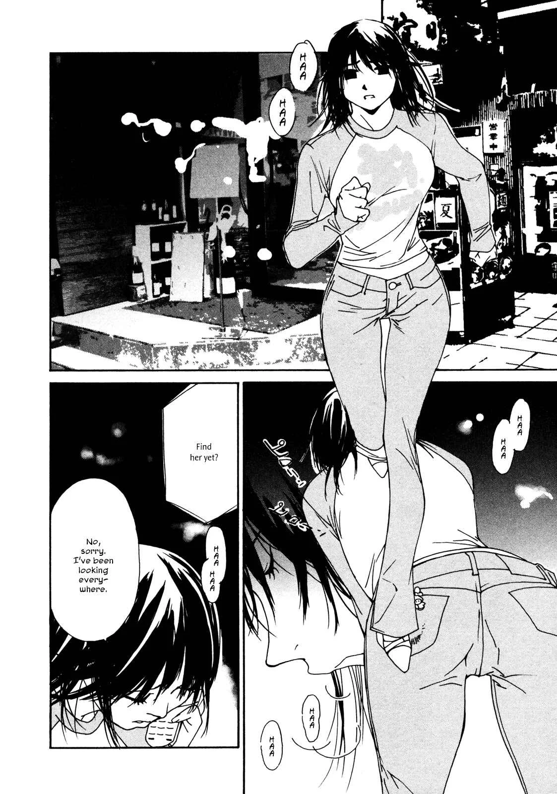Aoi no Yuuwaku Chapter 5: Tears - Page 4