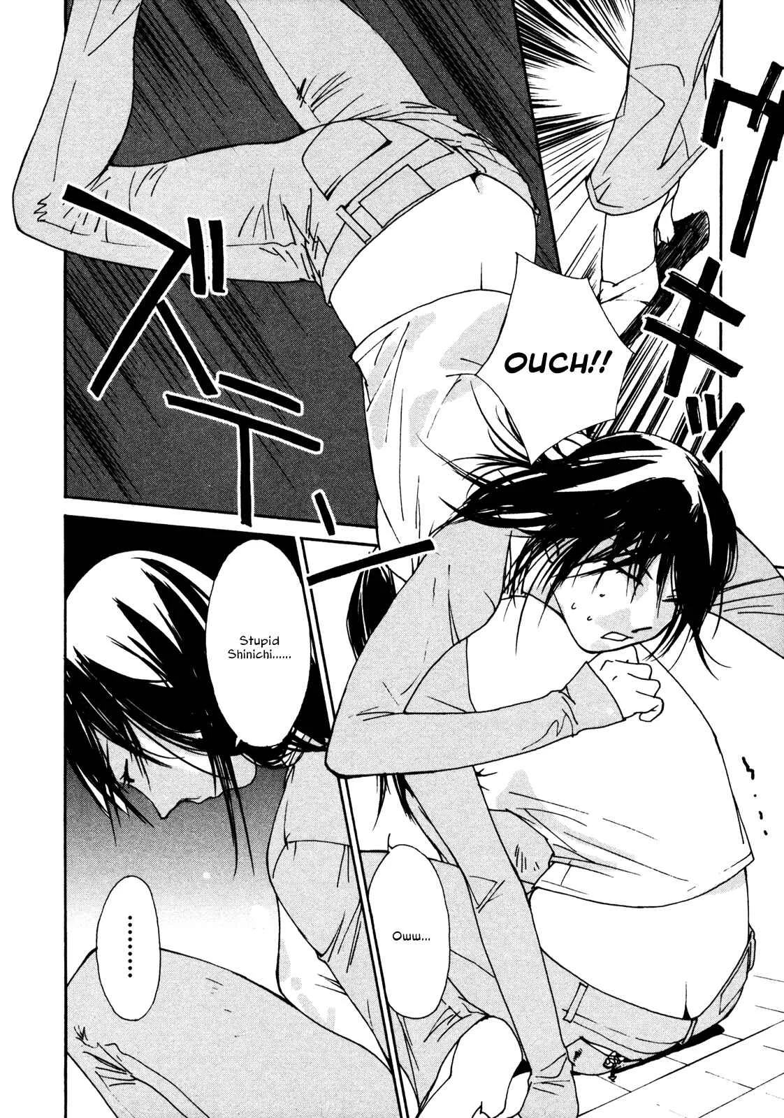 Aoi no Yuuwaku Chapter 5: Tears - Page 6