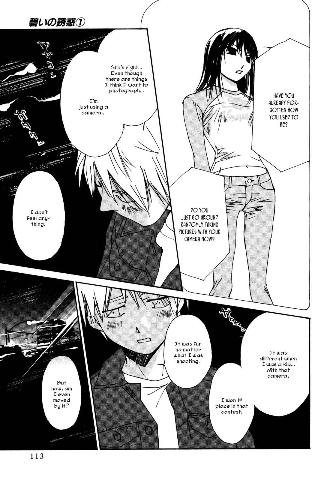 Aoi no Yuuwaku Chapter 5: Tears - Page 9