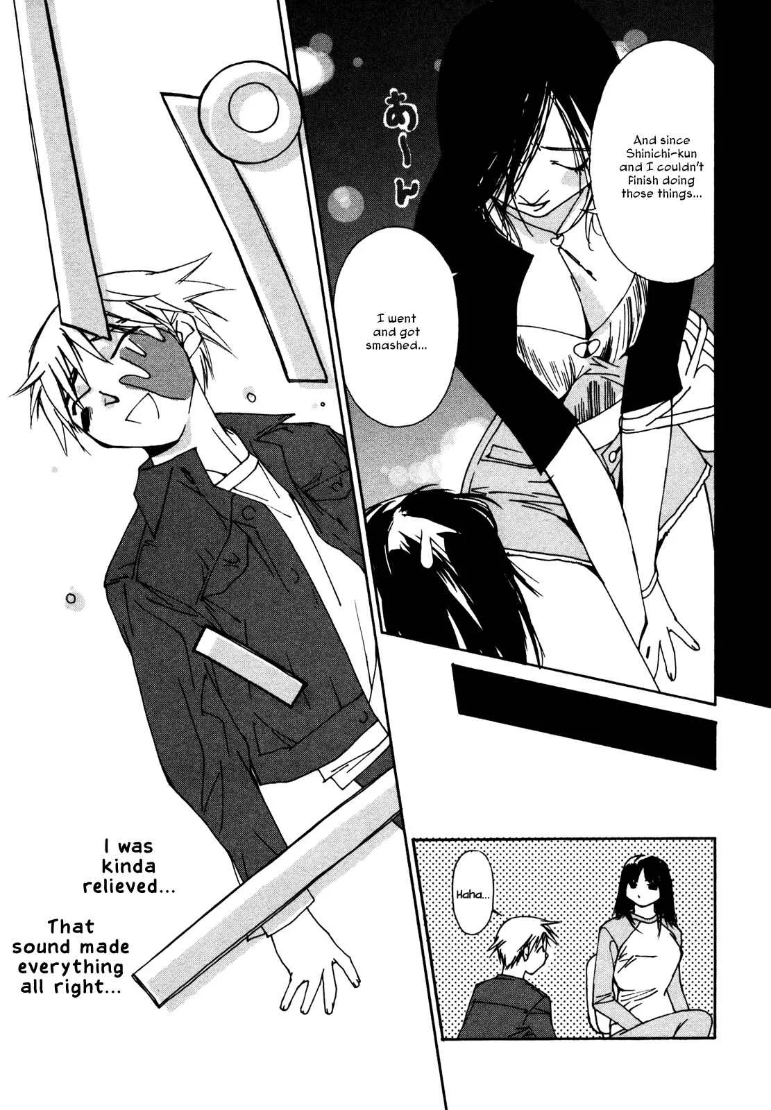 Aoi no Yuuwaku Chapter 5: Tears - Page 15