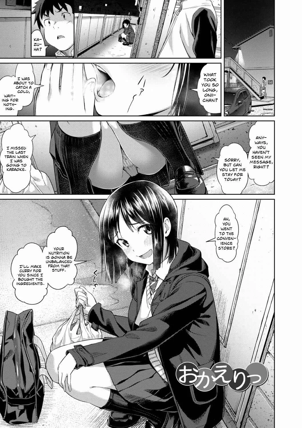 Aolove Chapter 1: Welcome Home - Page 5