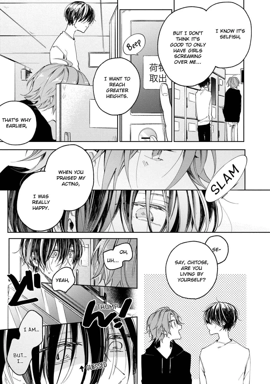 Apricot no Shinzou Chapter 1 - Page 28
