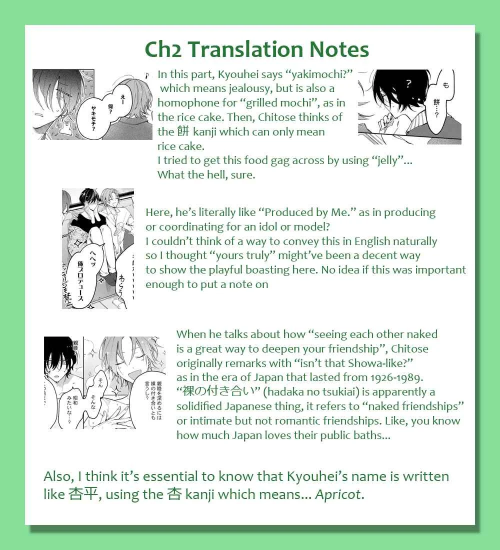 Apricot no Shinzou Chapter 2 - Page 30