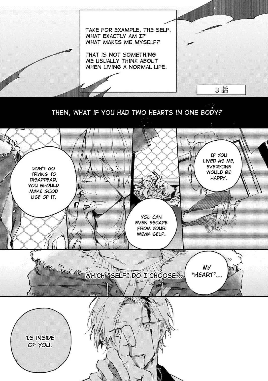 Apricot no Shinzou Chapter 3 - Page 2
