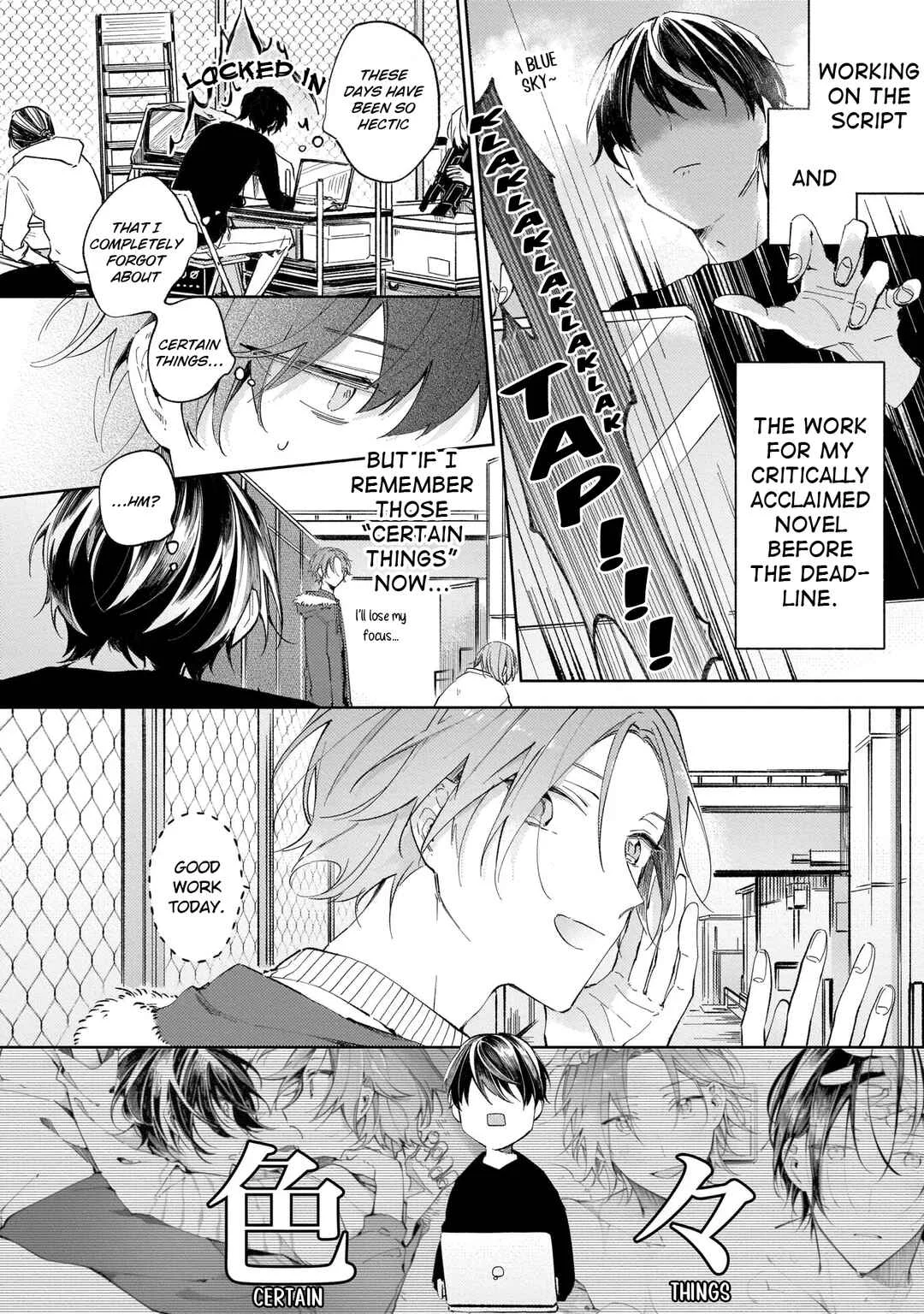 Apricot no Shinzou Chapter 3 - Page 5