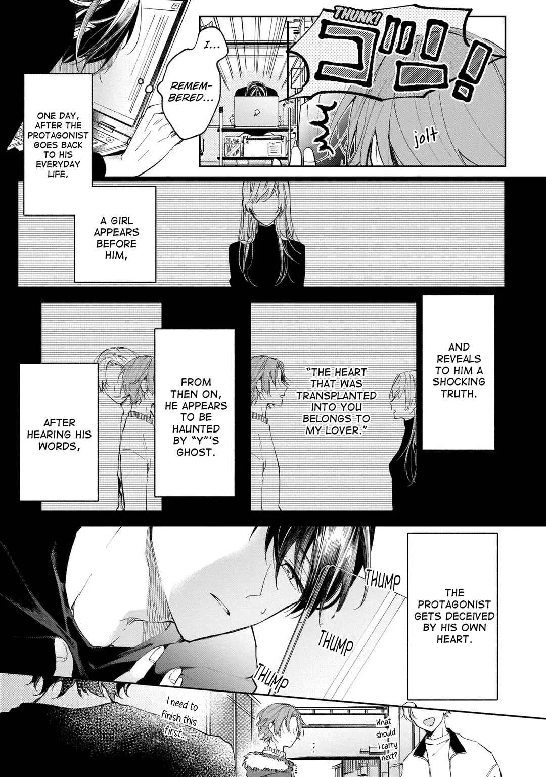 Apricot no Shinzou Chapter 3 - Page 6