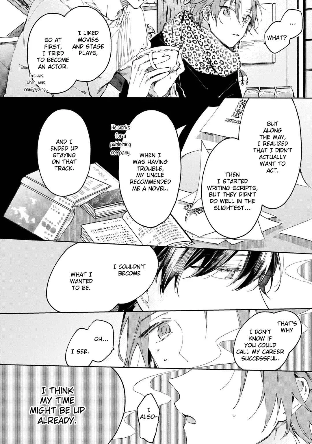 Apricot no Shinzou Chapter 3 - Page 19