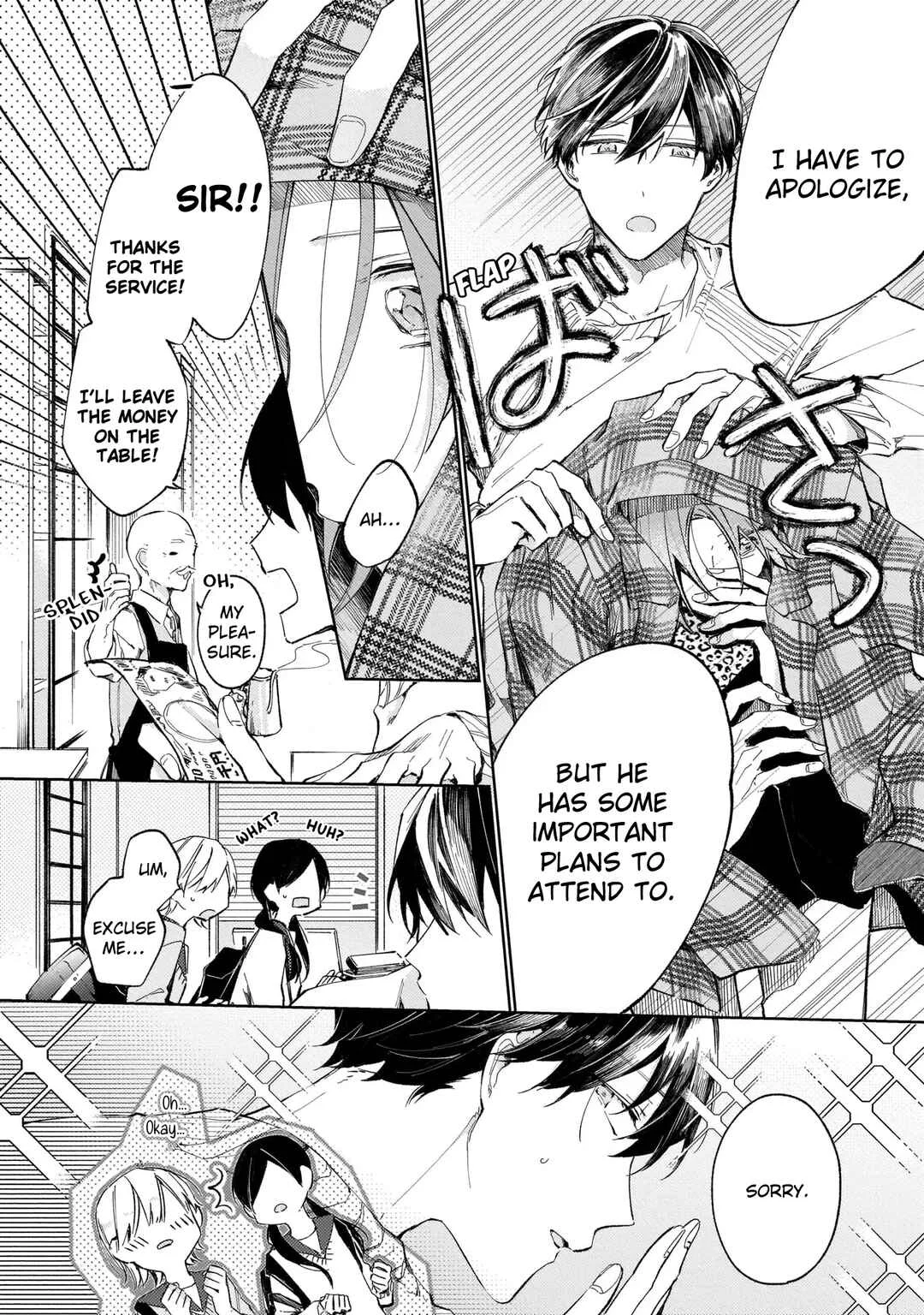 Apricot no Shinzou Chapter 3 - Page 23