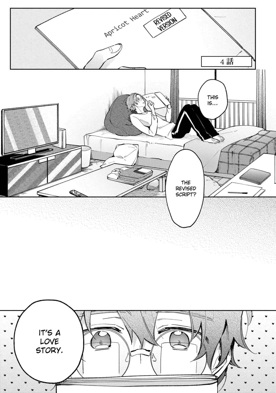 Apricot no Shinzou Chapter 4 - Page 3