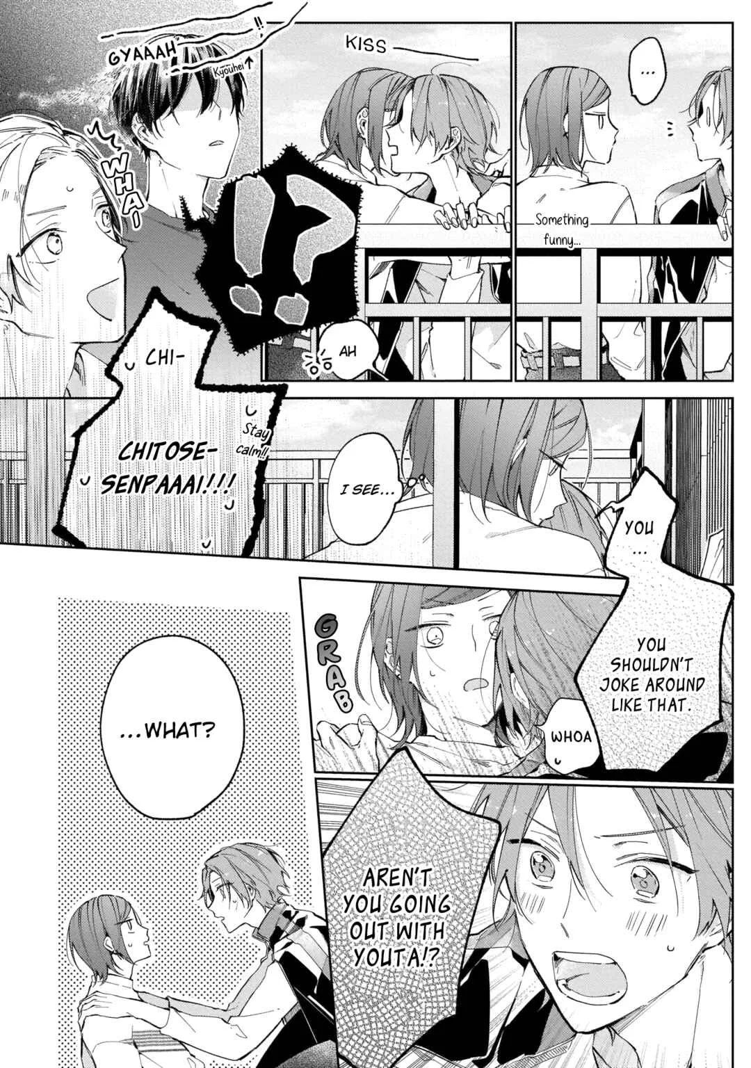 Apricot no Shinzou Chapter 4 - Page 18