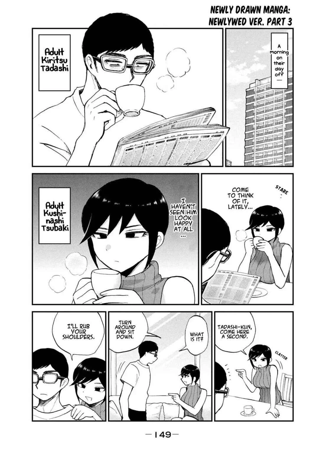 Arakure Ojousama wa Monmon Shiteiru Chapter 1: vol 3 extras - Page 1