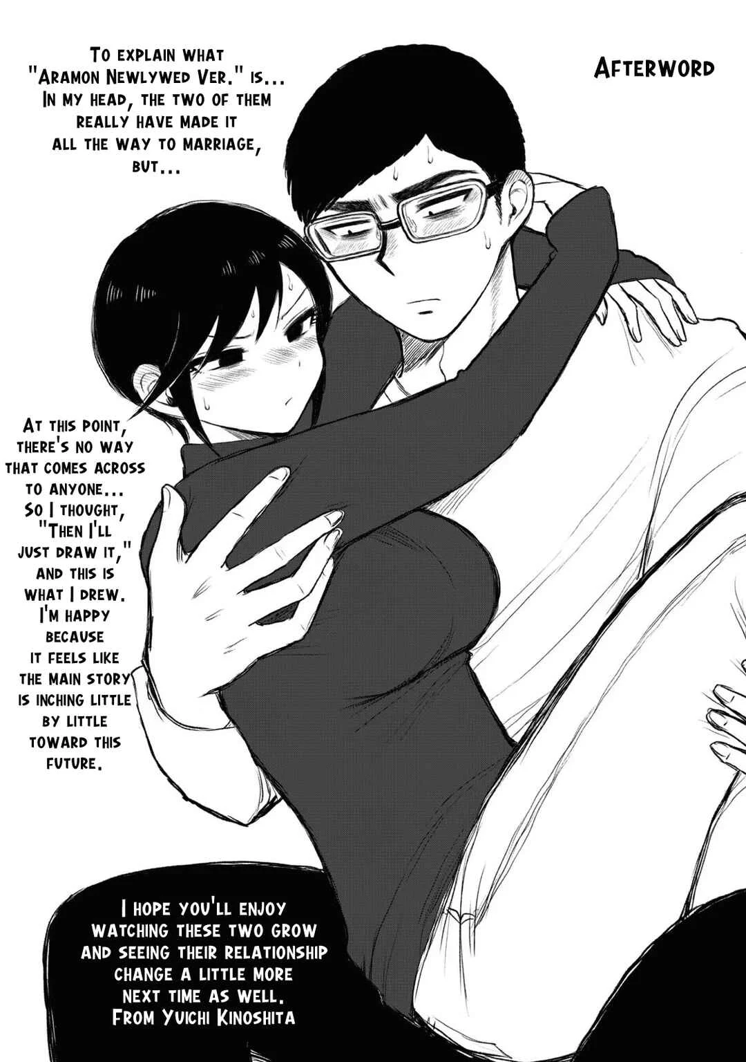 Arakure Ojousama wa Monmon Shiteiru Chapter 1: vol 3 extras - Page 10