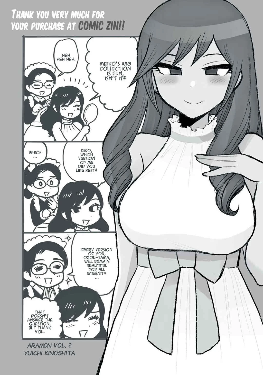 Arakure Ojousama wa Monmon Shiteiru Chapter 1: vol 3 extras - Page 11