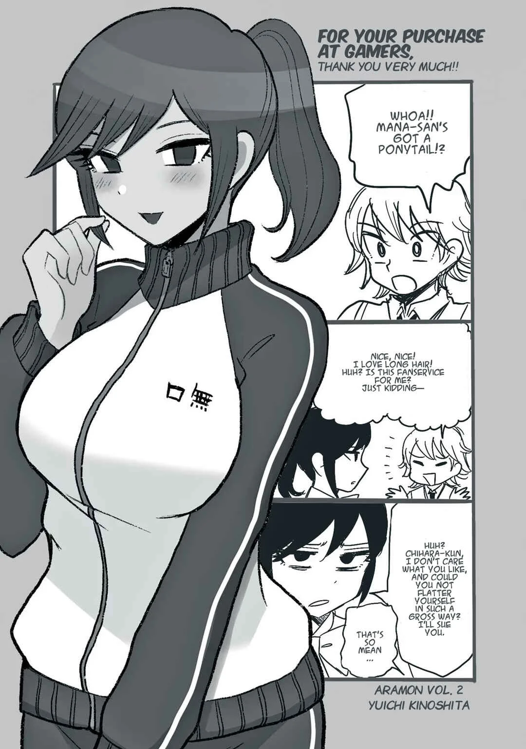 Arakure Ojousama wa Monmon Shiteiru Chapter 1: vol 3 extras - Page 12