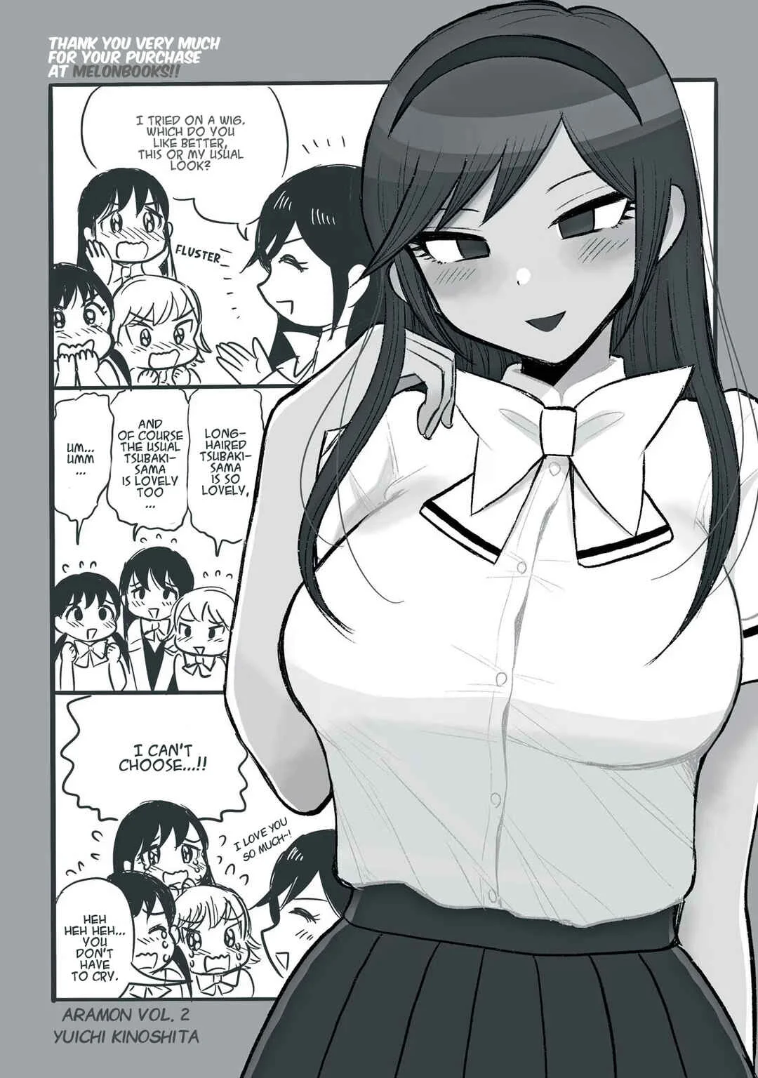Arakure Ojousama wa Monmon Shiteiru Chapter 1: vol 3 extras - Page 15
