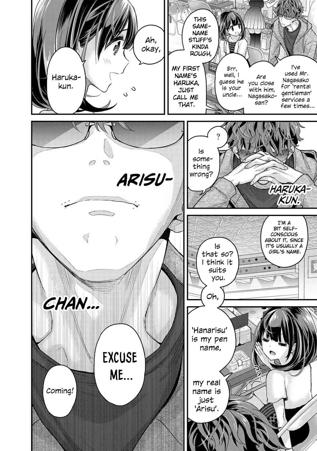 Arisu-chan no Onegai Goto Chapter 1 - Page 7
