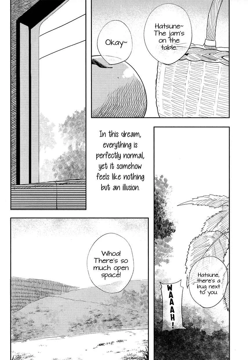 Asahi ni Tokeru Midoriiro no Yume Chapter 1 - Page 5