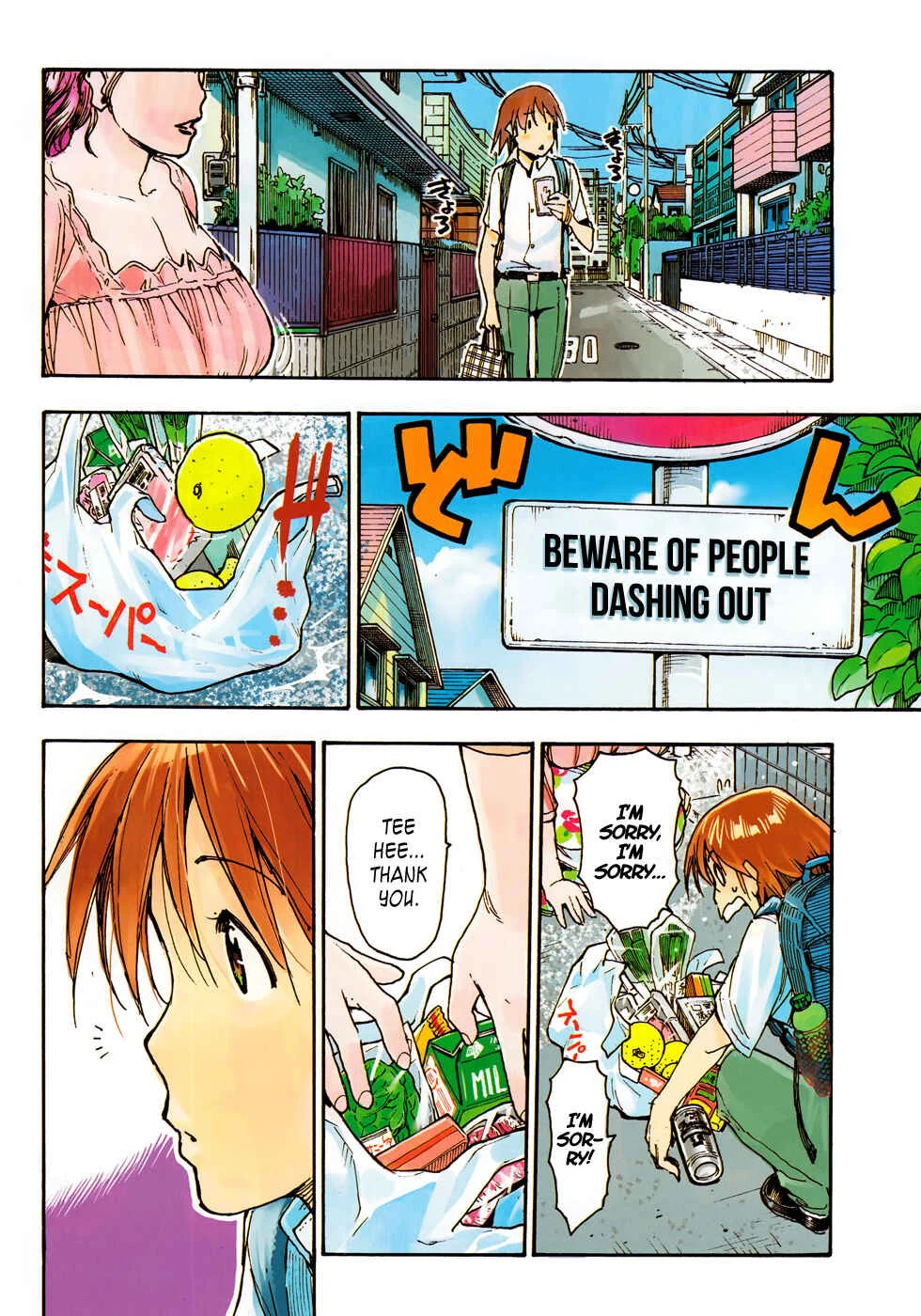 Ashitaba-san Chi no Muko Kurashi Chapter 1 - Page 2