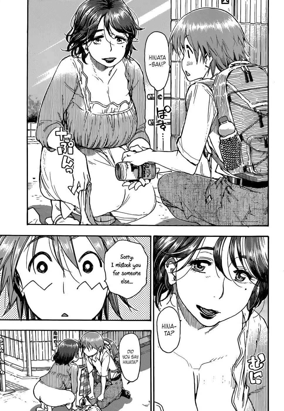 Ashitaba-san Chi no Muko Kurashi Chapter 1 - Page 3