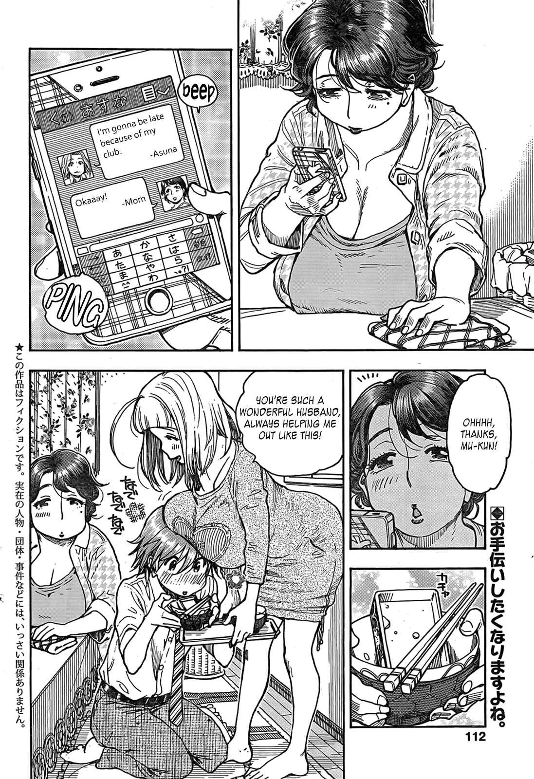 Ashitaba-san Chi no Muko Kurashi Chapter 13 - Page 3