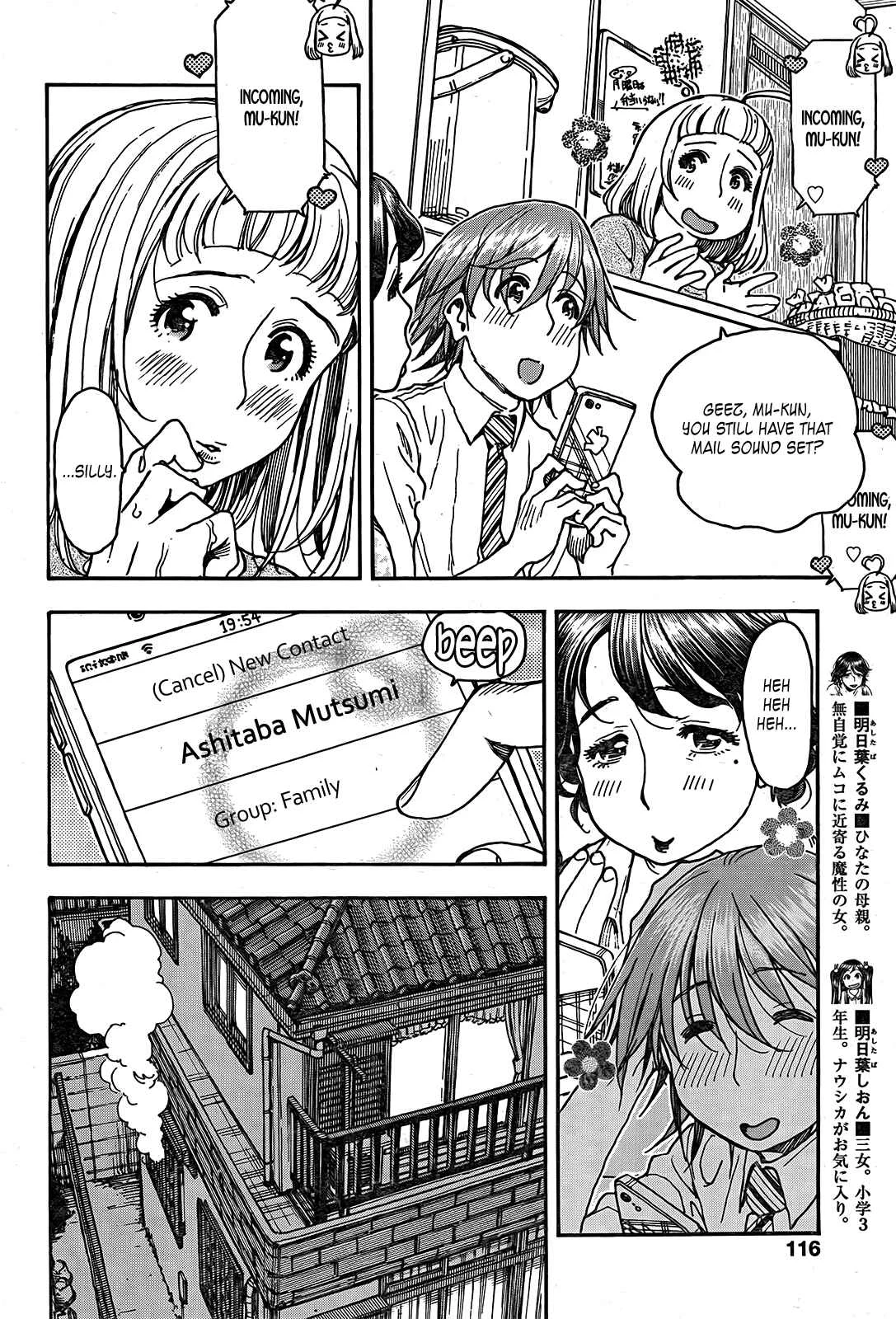 Ashitaba-san Chi no Muko Kurashi Chapter 13 - Page 7