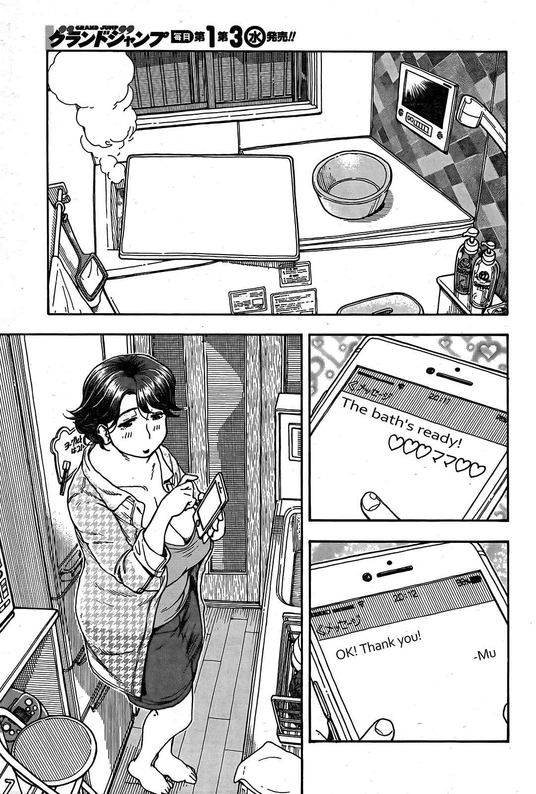 Ashitaba-san Chi no Muko Kurashi Chapter 13 - Page 8