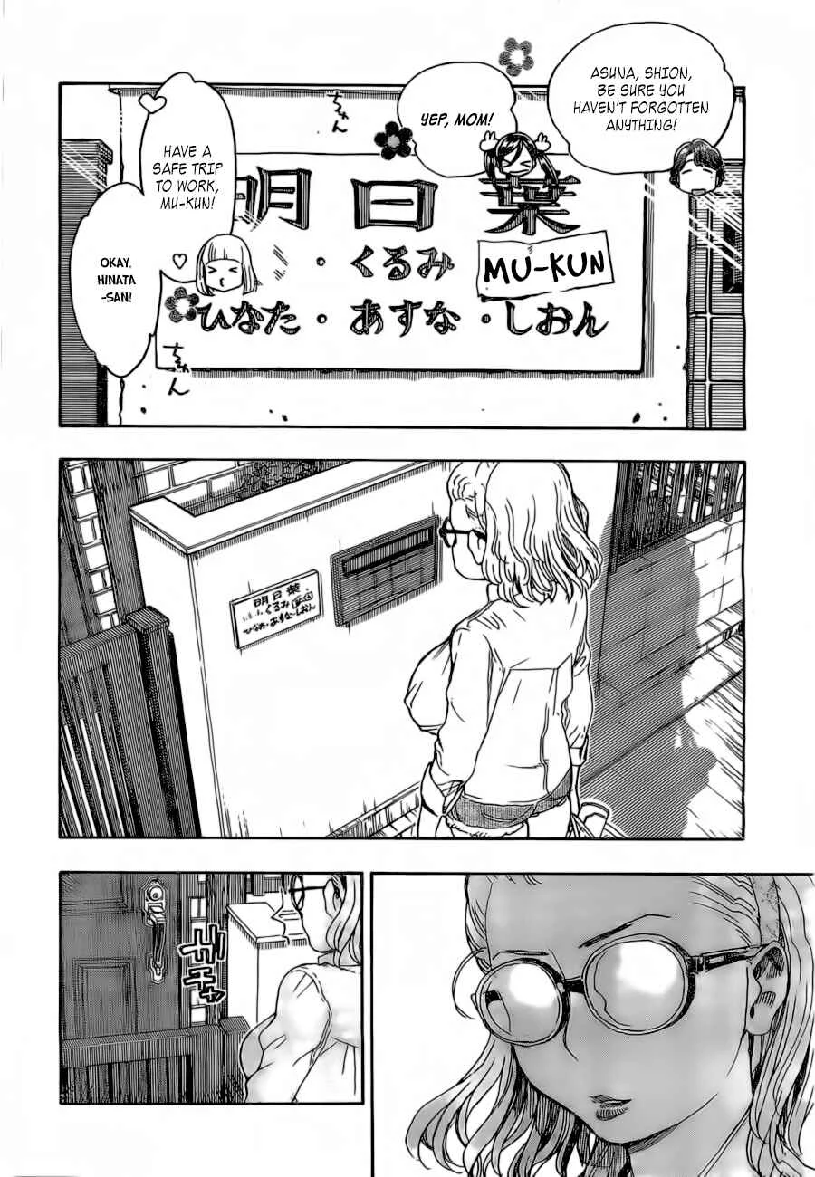 Ashitaba-san Chi no Muko Kurashi Chapter 16 - Page 2