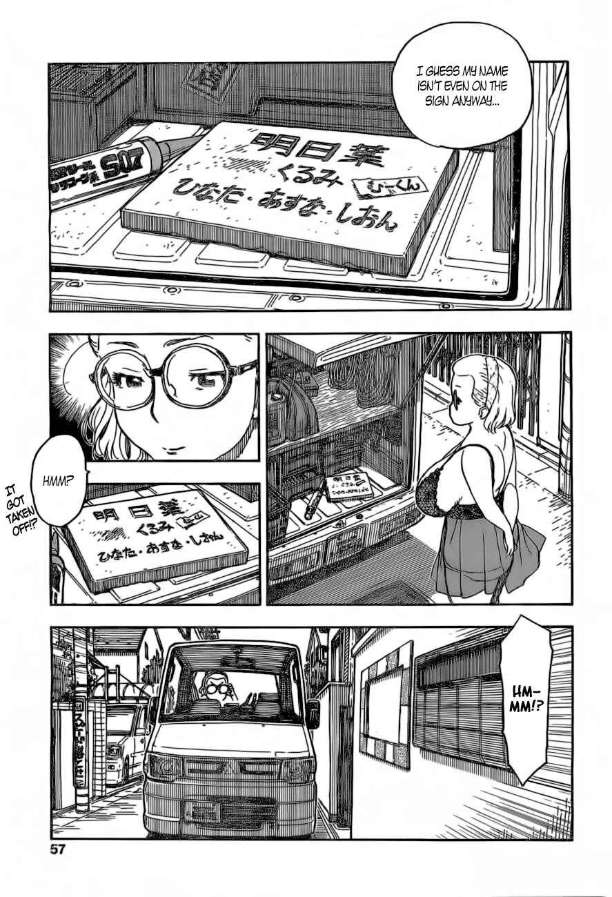 Ashitaba-san Chi no Muko Kurashi Chapter 16 - Page 19