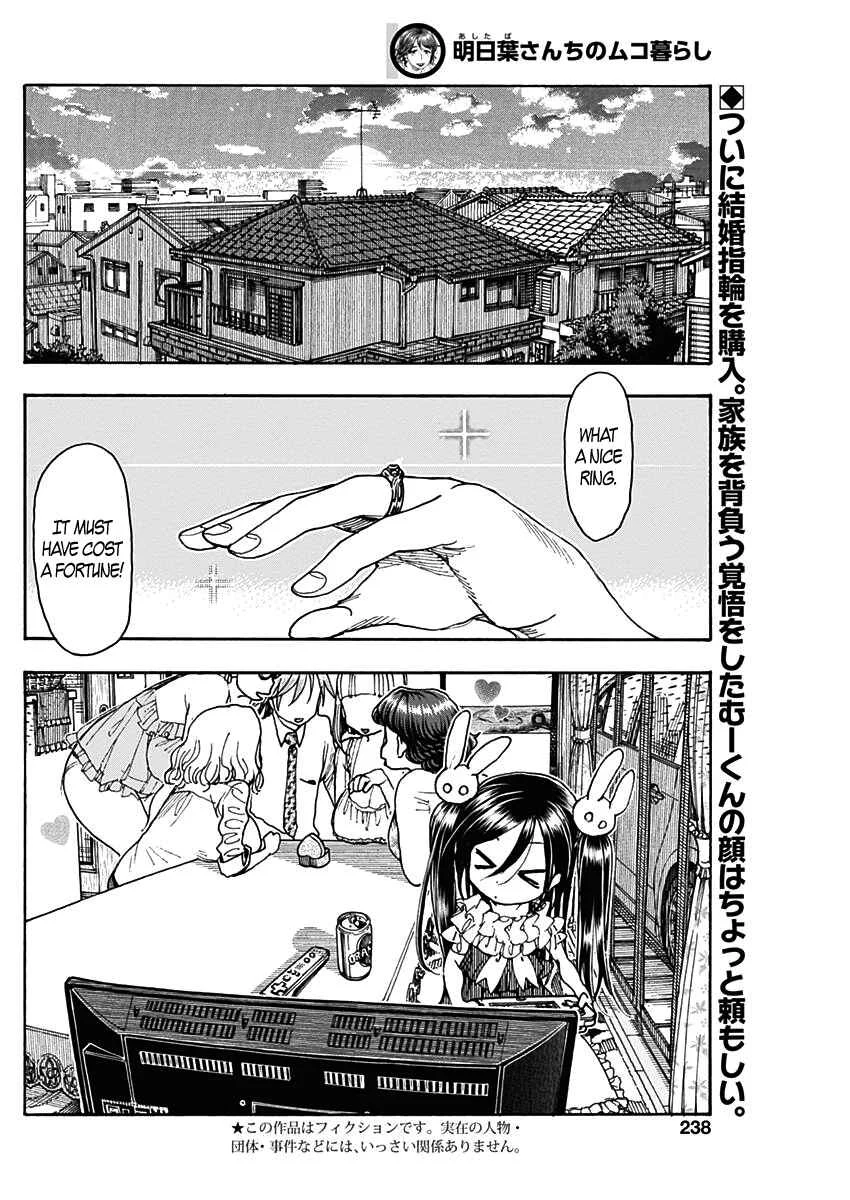 Ashitaba-san Chi no Muko Kurashi Chapter 17 - Page 1