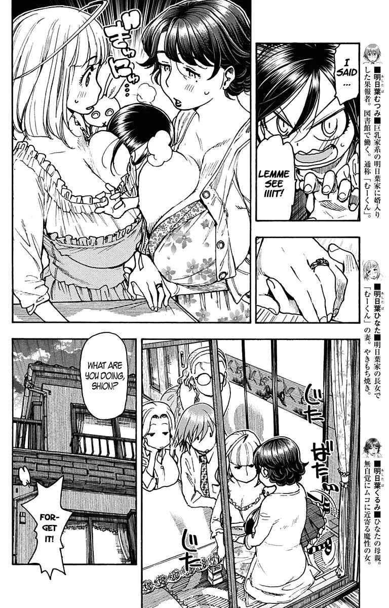 Ashitaba-san Chi no Muko Kurashi Chapter 17 - Page 5