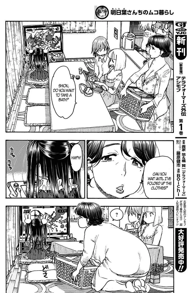 Ashitaba-san Chi no Muko Kurashi Chapter 17 - Page 7